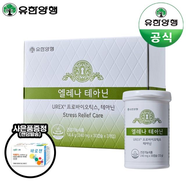 (주)빅솔 반월공장 이미지