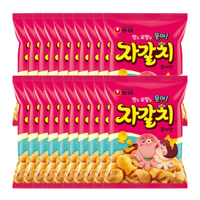 자갈치 이미지