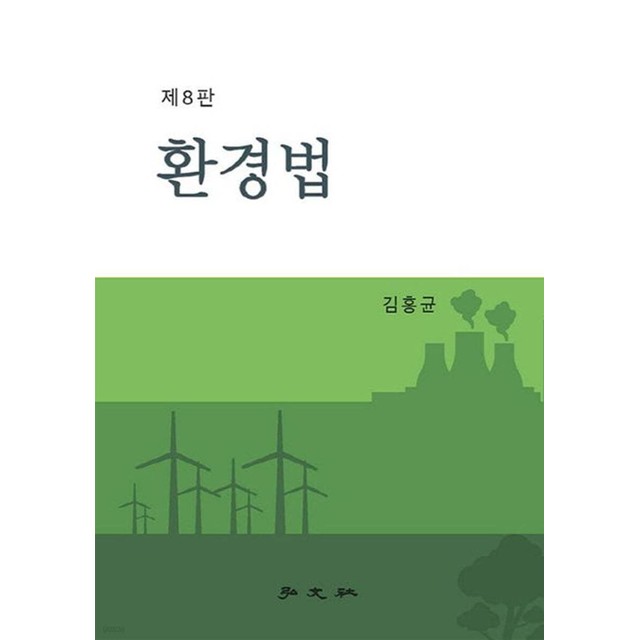 홍문사 이미지