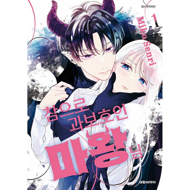 대원 이미지