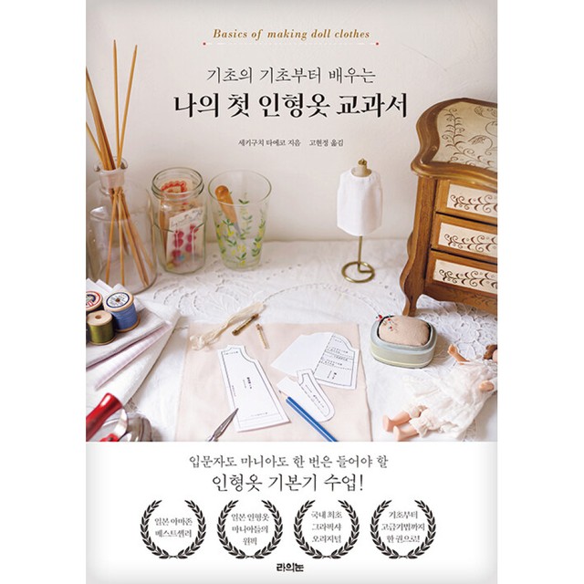 라의 이미지