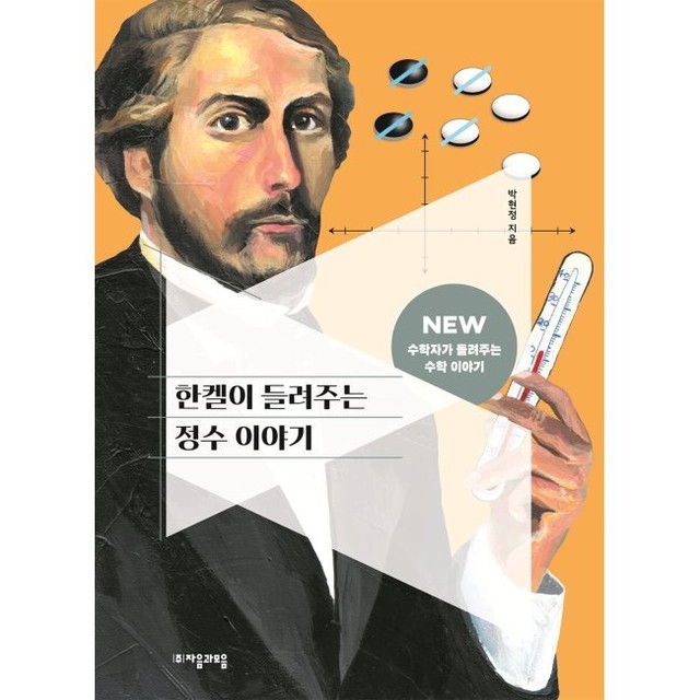 한켈 이미지