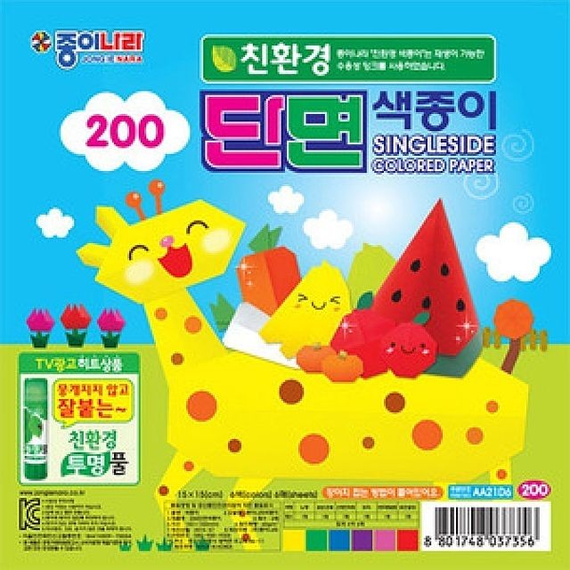 주)종이나라 이미지