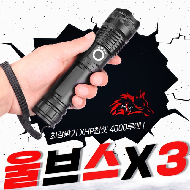 루멘 이미지