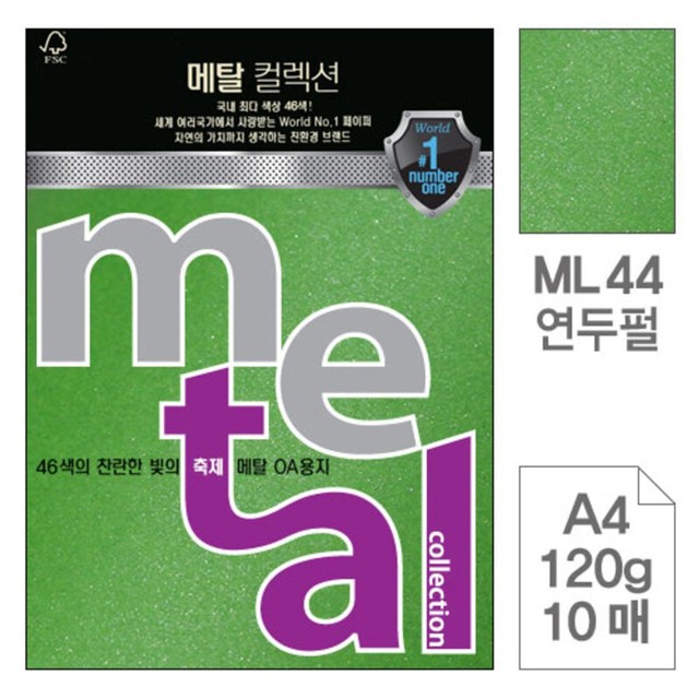 주식회사연두 이미지