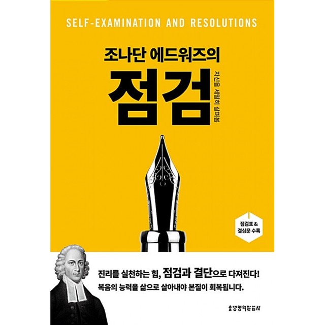 살펴봄 이미지