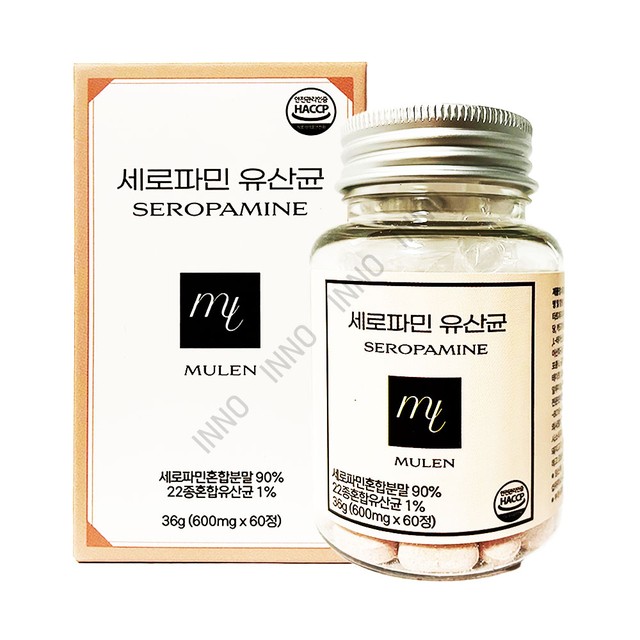 무렌 이미지