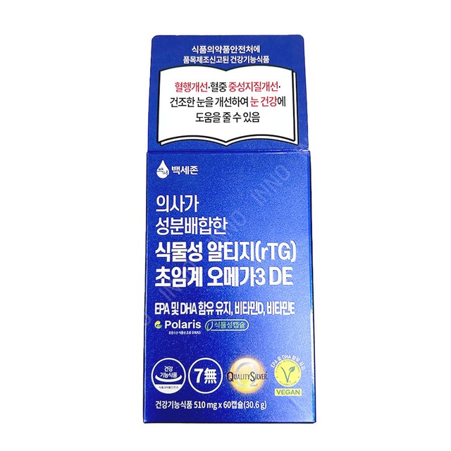 백세식품(주) 이미지