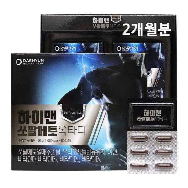 대현식품 이미지