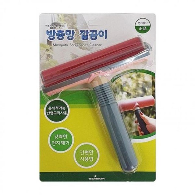 깔끔이청소박사 이미지