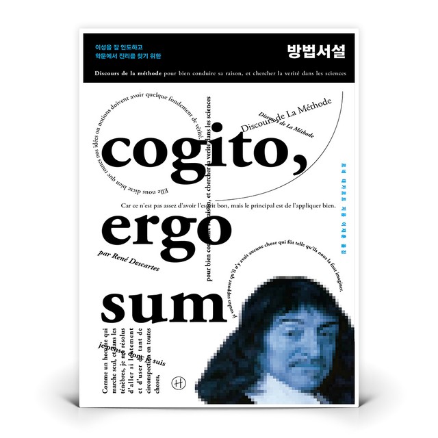 휴머니스트 이미지