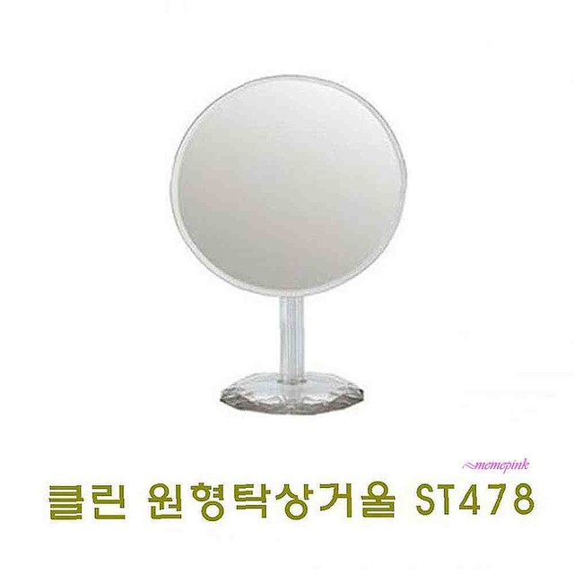 미미클린 이미지