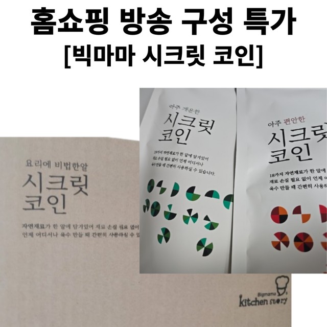 키친스토리 이미지