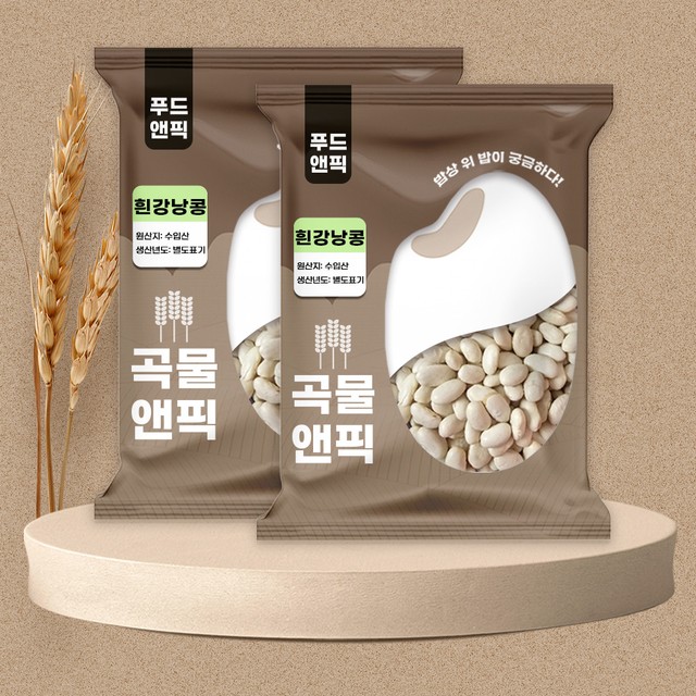 빈푸드 이미지