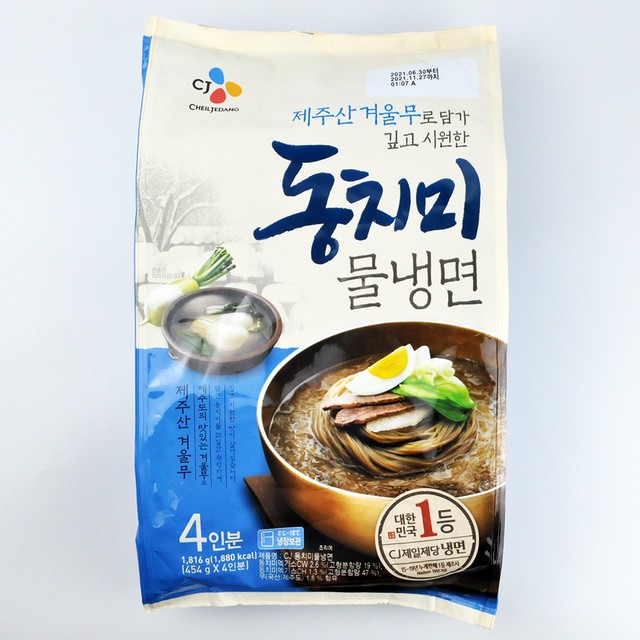 씨제이제일제당(주) 남원공장 이미지