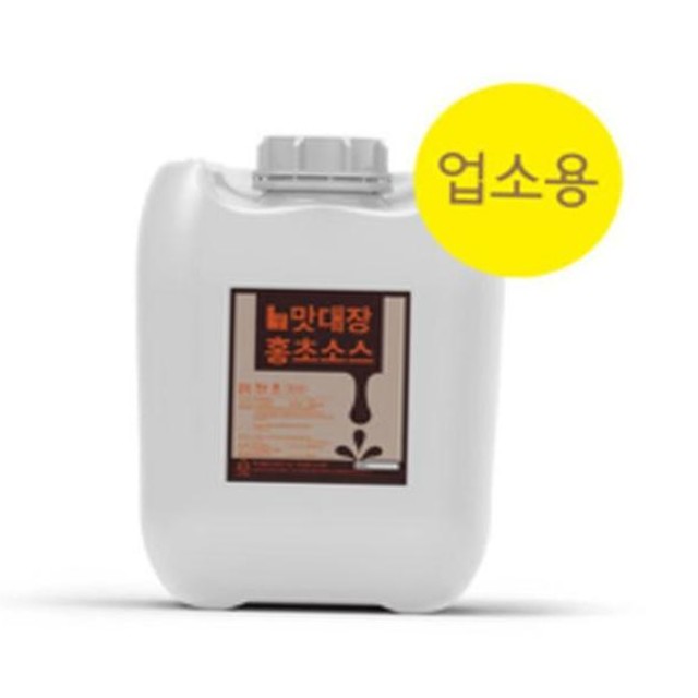 맛대장 이미지