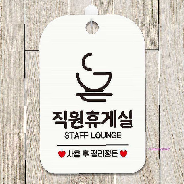 미미휴게실 이미지