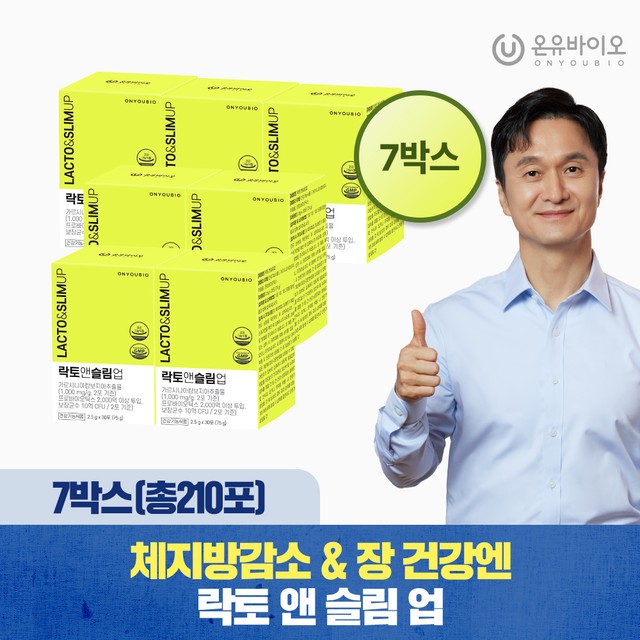 (주)온유 이미지