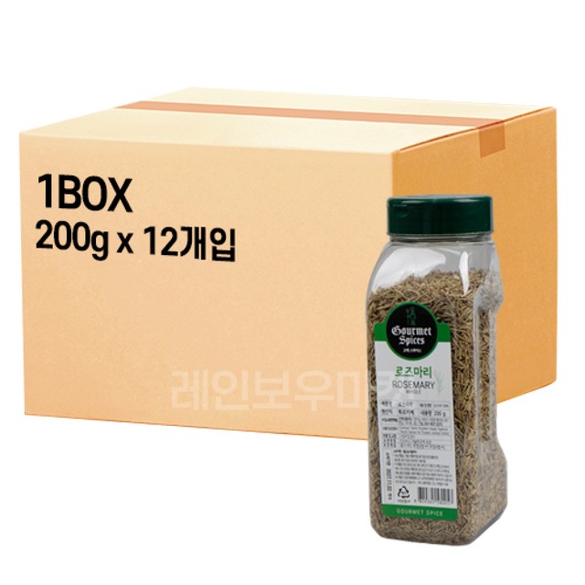 레인보우마켓 이미지