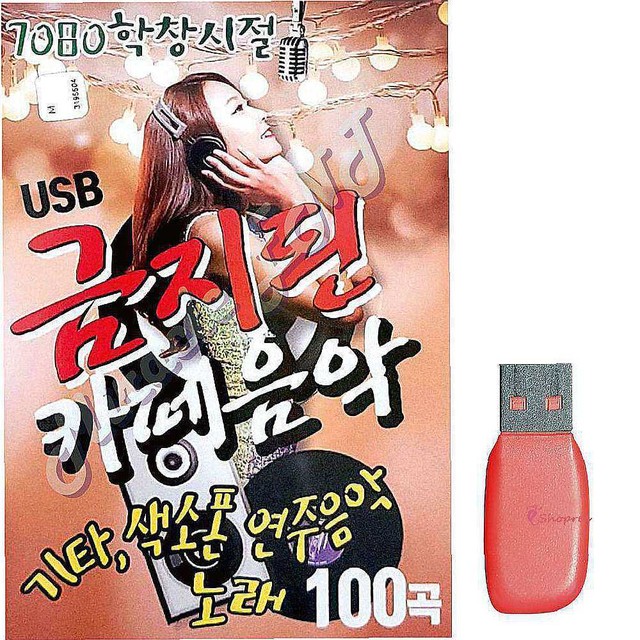 7080학창시절 이미지