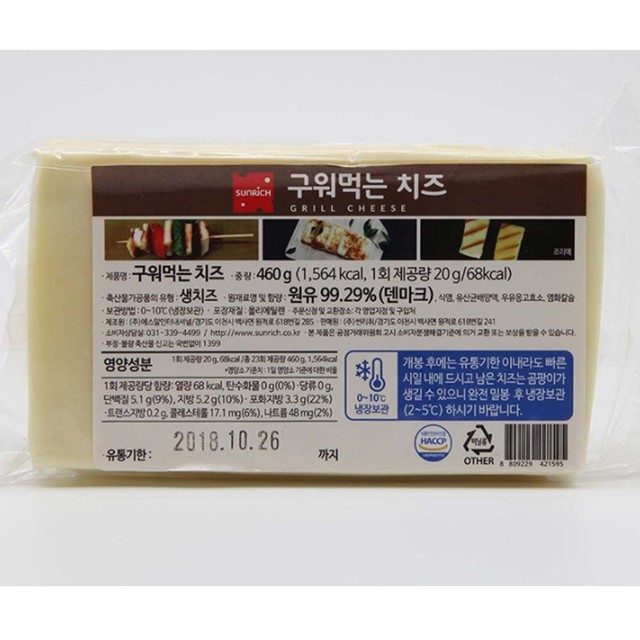 에스알인터내셔널 이미지