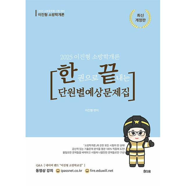 참다움 이미지