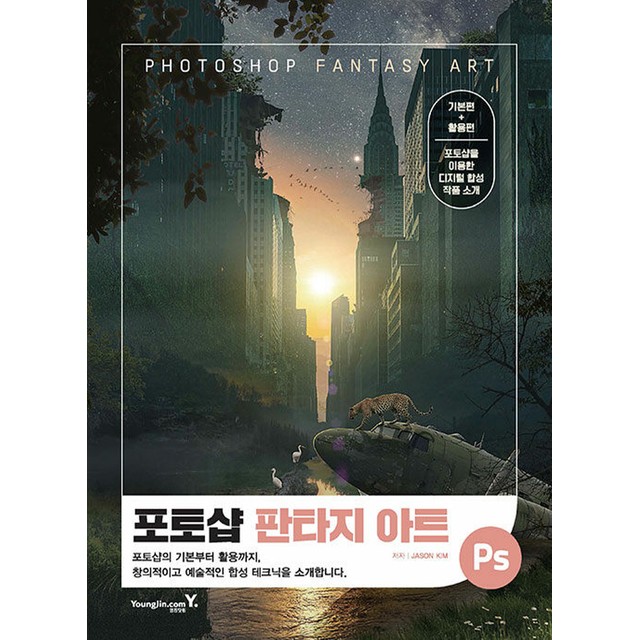 영진 이미지