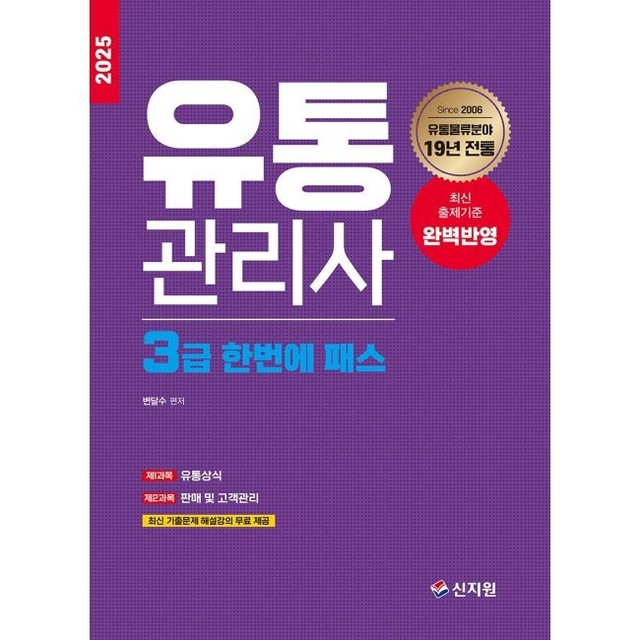 예스유통 이미지