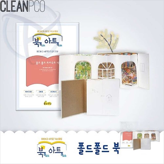 폴드폴드 이미지