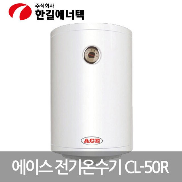 한길전기 이미지