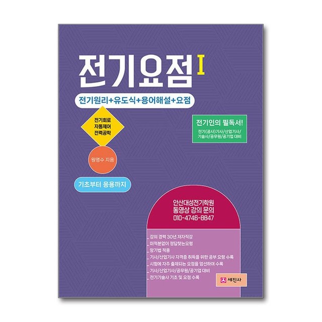 세진사 이미지