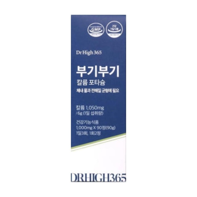 하이닥터 이미지