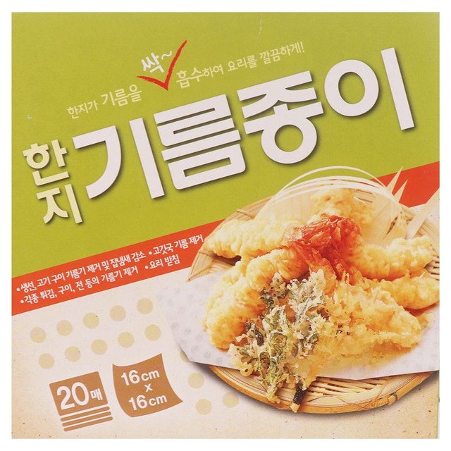 금황한지산업(주) 이미지