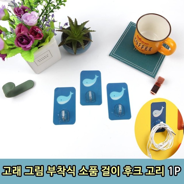 고래주방 이미지