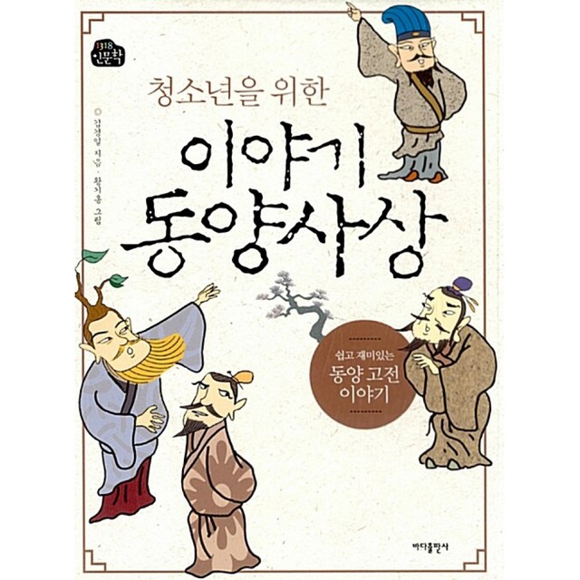 동양출판사 이미지