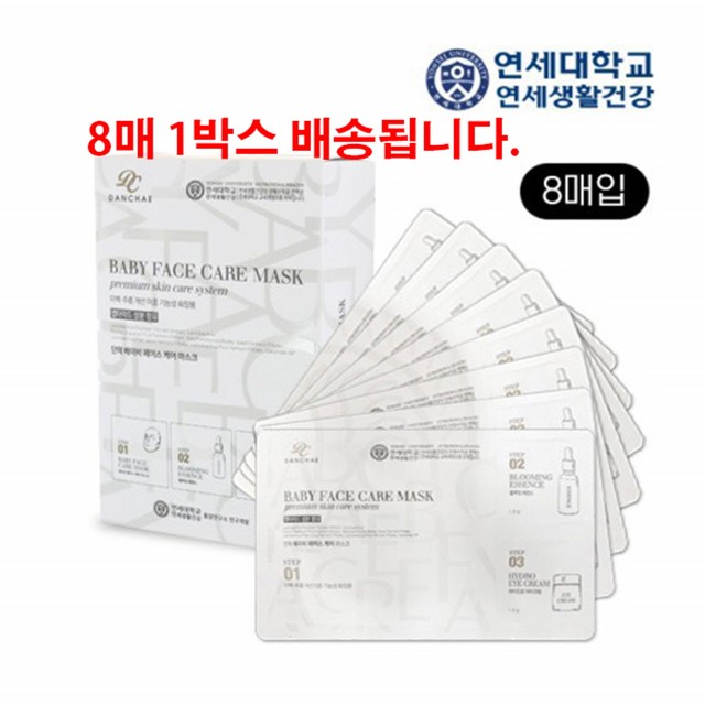 연세코스메틱 이미지