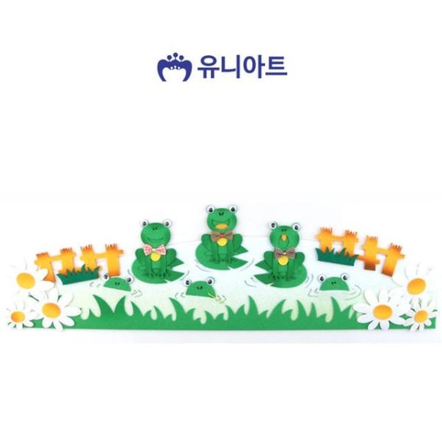 유아트 이미지