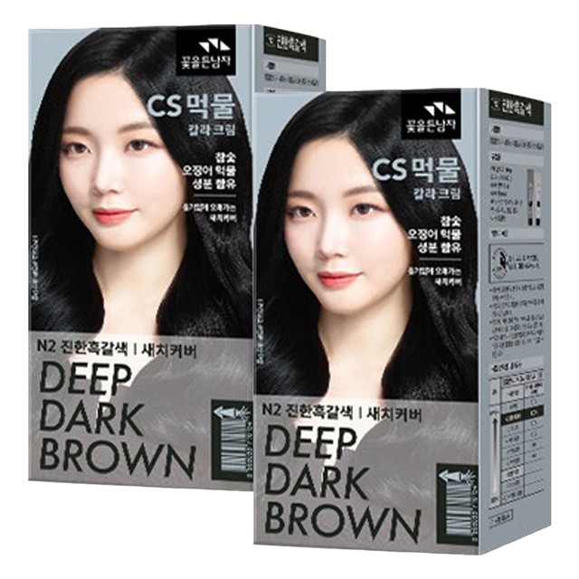 꽃을든남자 이미지