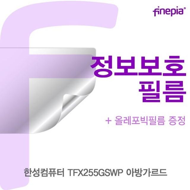 한성인터내셔널 이미지
