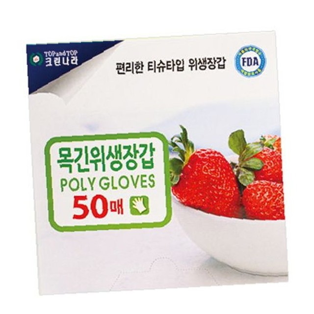 크린나라 이미지