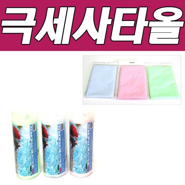 나나스포츠 이미지