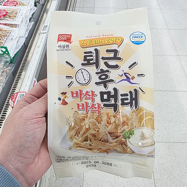 바삭바삭 이미지