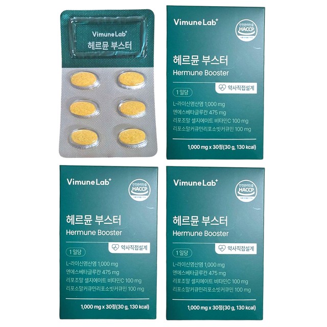헤르헤르 이미지
