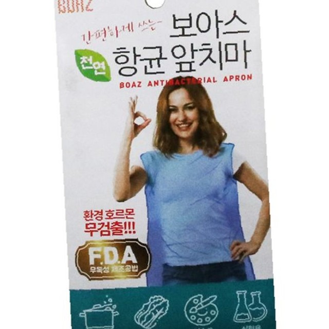 보아즈 이미지