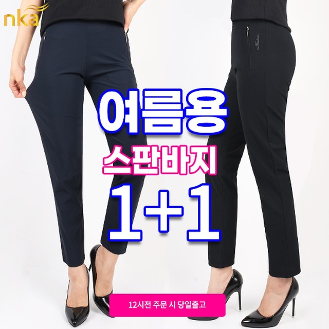 스파이더핏 이미지