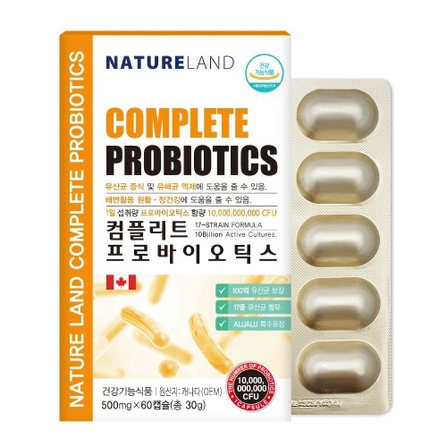 네이처랜드 이미지