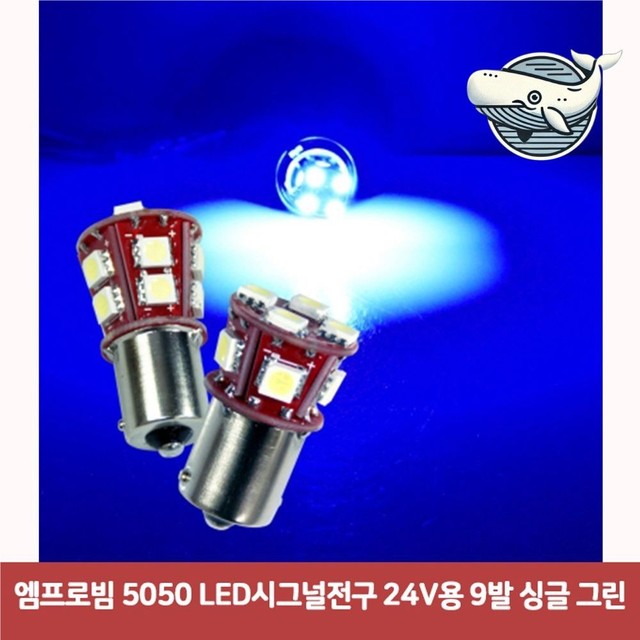 그린신호등 이미지