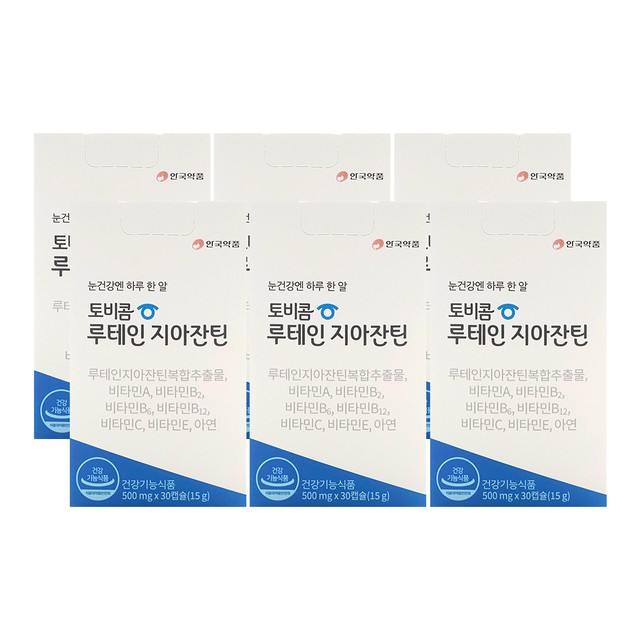 안국약품(주) 이미지