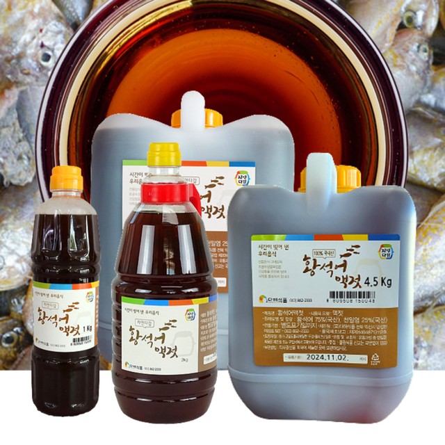 다감식품 이미지