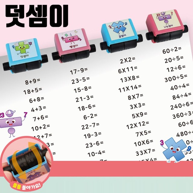 그린종합문구 이미지
